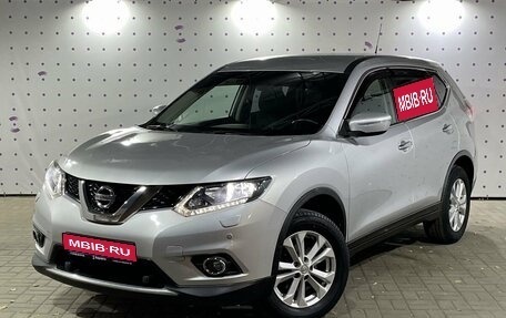 Nissan X-Trail, 2015 год, 2 050 000 рублей, 1 фотография