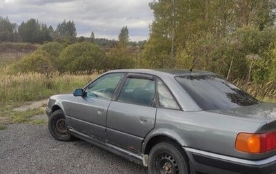 Audi 100, 1991 год, 280 000 рублей, 1 фотография