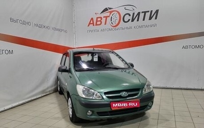 Hyundai Getz I рестайлинг, 2006 год, 499 000 рублей, 1 фотография