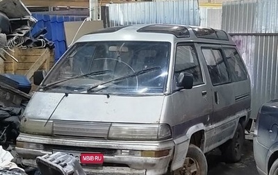 Toyota MasterAce Surf, 1990 год, 120 000 рублей, 1 фотография