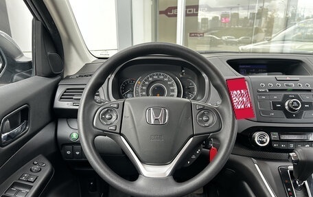 Honda CR-V IV, 2018 год, 2 980 000 рублей, 13 фотография