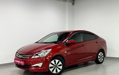 Hyundai Solaris II рестайлинг, 2016 год, 1 077 000 рублей, 1 фотография