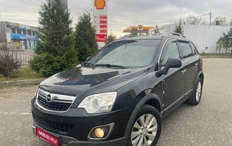 Opel Antara I, 2014 год, 1 600 000 рублей, 1 фотография