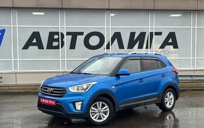 Hyundai Creta I рестайлинг, 2017 год, 1 861 000 рублей, 1 фотография