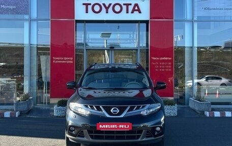 Nissan Murano, 2015 год, 1 770 000 рублей, 2 фотография