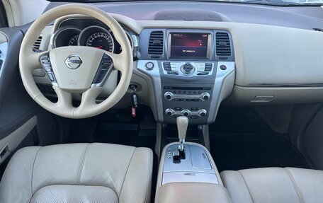 Nissan Murano, 2015 год, 1 770 000 рублей, 13 фотография