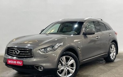 Infiniti QX70, 2014 год, 2 050 000 рублей, 1 фотография