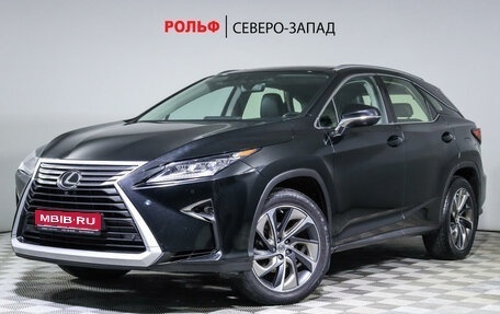 Lexus RX IV рестайлинг, 2016 год, 4 950 000 рублей, 1 фотография