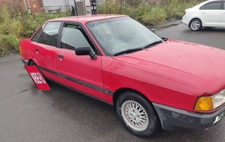 Audi 80, 1990 год, 300 000 рублей, 1 фотография