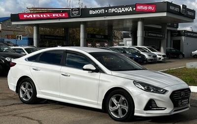 Hyundai Sonata VII, 2019 год, 1 950 000 рублей, 1 фотография