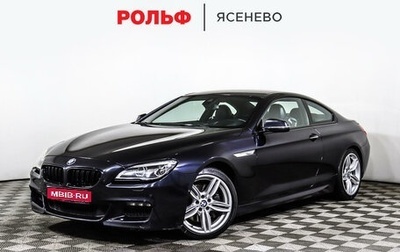 BMW 6 серия, 2015 год, 3 398 000 рублей, 1 фотография