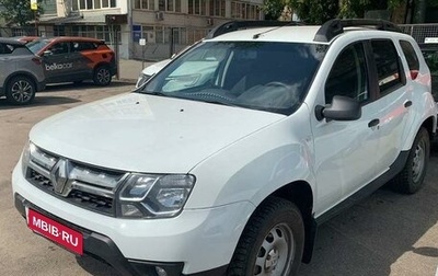 Renault Duster I рестайлинг, 2021 год, 1 970 000 рублей, 1 фотография