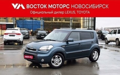 KIA Soul I рестайлинг, 2010 год, 927 000 рублей, 1 фотография