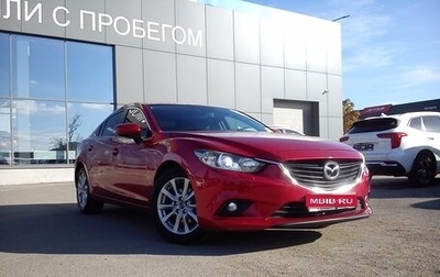 Mazda 6, 2016 год, 2 079 000 рублей, 1 фотография