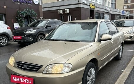 KIA Spectra II (LD), 2007 год, 269 000 рублей, 1 фотография