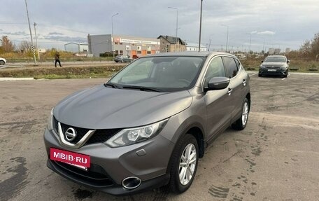 Nissan Qashqai, 2014 год, 1 550 000 рублей, 2 фотография