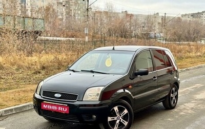 Ford Fusion I, 2005 год, 509 000 рублей, 1 фотография