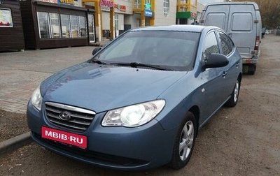 Hyundai Elantra IV, 2009 год, 669 000 рублей, 1 фотография