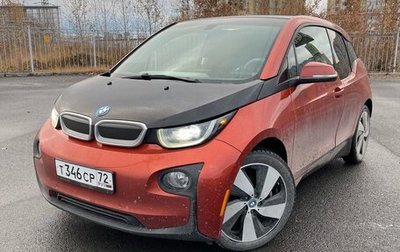 BMW i3 I01 рестайлинг, 2014 год, 1 599 000 рублей, 1 фотография