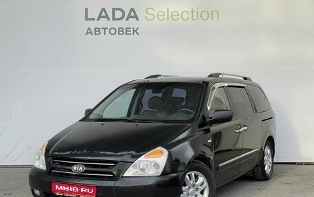 KIA Carnival III, 2009 год, 850 000 рублей, 1 фотография