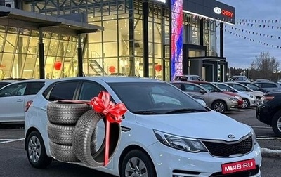 KIA Rio III рестайлинг, 2015 год, 1 050 990 рублей, 1 фотография