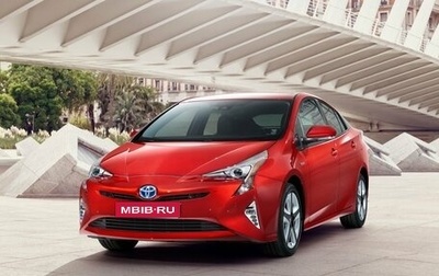 Toyota Prius IV XW50, 2017 год, 2 350 000 рублей, 1 фотография