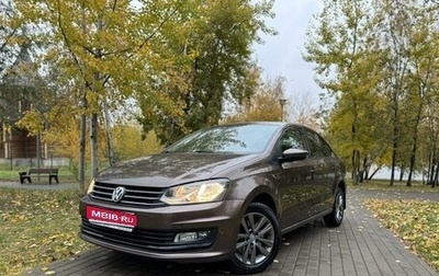 Volkswagen Polo VI (EU Market), 2019 год, 1 350 000 рублей, 1 фотография