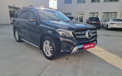 Mercedes-Benz GLS, 2016 год, 5 050 000 рублей, 1 фотография