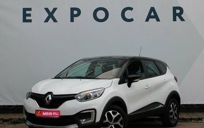 Renault Kaptur I рестайлинг, 2016 год, 1 387 000 рублей, 1 фотография