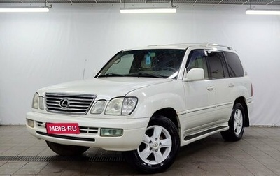 Lexus LX II, 2005 год, 1 650 000 рублей, 1 фотография