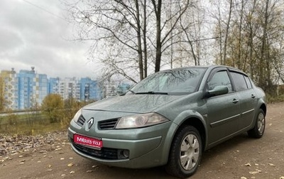 Renault Megane II, 2008 год, 680 000 рублей, 1 фотография