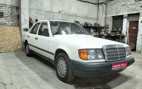 Mercedes-Benz W124, 1985 год, 580 000 рублей, 1 фотография