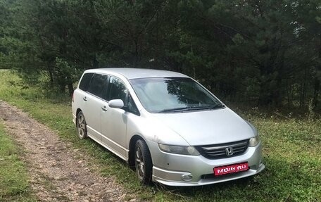 Honda Odyssey III, 2004 год, 800 000 рублей, 1 фотография