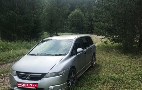 Honda Odyssey III, 2004 год, 800 000 рублей, 2 фотография