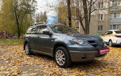 Mitsubishi Outlander III рестайлинг 3, 2004 год, 678 000 рублей, 1 фотография