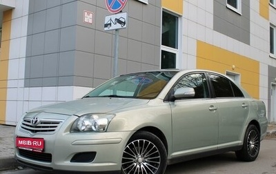 Toyota Avensis III рестайлинг, 2007 год, 699 000 рублей, 1 фотография