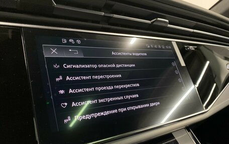 Audi Q8 I, 2023 год, 17 800 000 рублей, 15 фотография