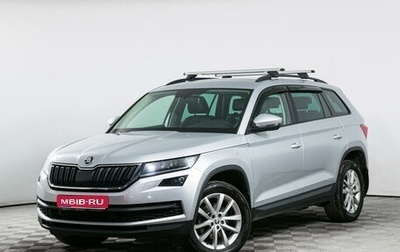 Skoda Kodiaq I, 2019 год, 2 624 000 рублей, 1 фотография