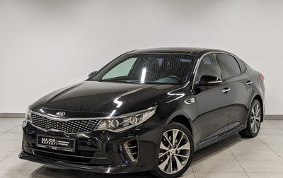 KIA Optima IV, 2018 год, 2 040 000 рублей, 1 фотография