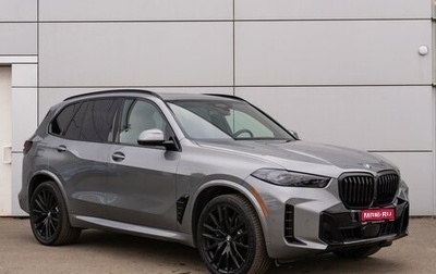 BMW X5, 2023 год, 14 249 000 рублей, 1 фотография