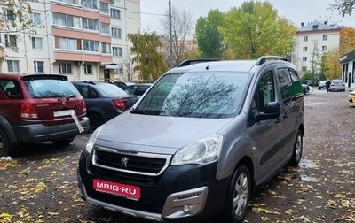 Peugeot Partner II рестайлинг 2, 2017 год, 1 717 000 рублей, 1 фотография