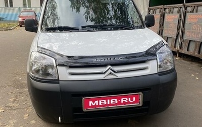 Citroen Berlingo II рестайлинг, 2010 год, 480 000 рублей, 1 фотография