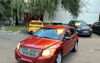 Dodge Caliber I рестайлинг, 2009 год, 389 000 рублей, 1 фотография