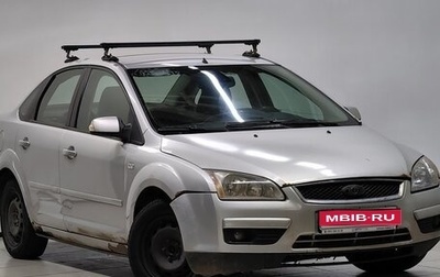 Ford Focus II рестайлинг, 2007 год, 258 000 рублей, 1 фотография