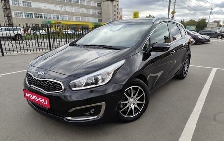 KIA cee'd III, 2018 год, 1 570 000 рублей, 25 фотография