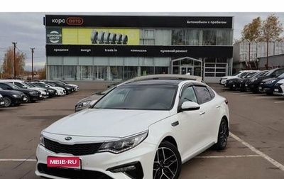 KIA Optima IV, 2019 год, 2 150 000 рублей, 1 фотография