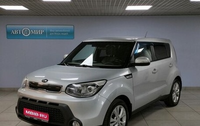 KIA Soul II рестайлинг, 2016 год, 1 599 000 рублей, 1 фотография