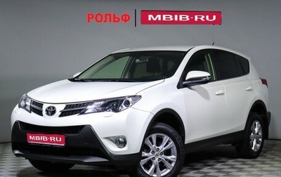 Toyota RAV4, 2014 год, 2 150 000 рублей, 1 фотография