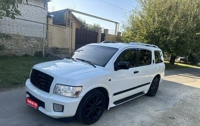 Infiniti QX56, 2008 год, 1 350 000 рублей, 1 фотография