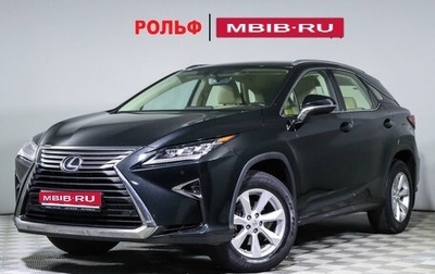 Lexus RX IV рестайлинг, 2015 год, 3 999 000 рублей, 1 фотография